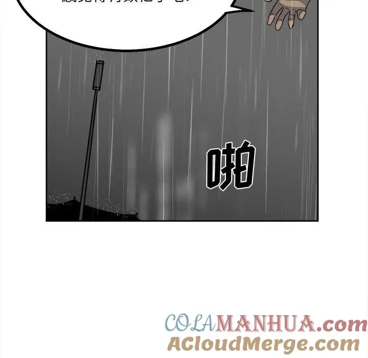 41 第57页