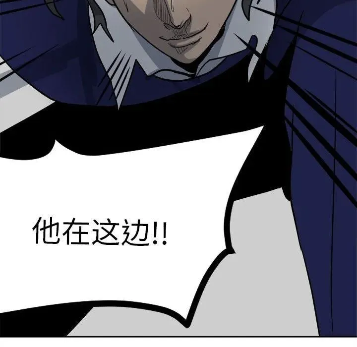 42 第103页