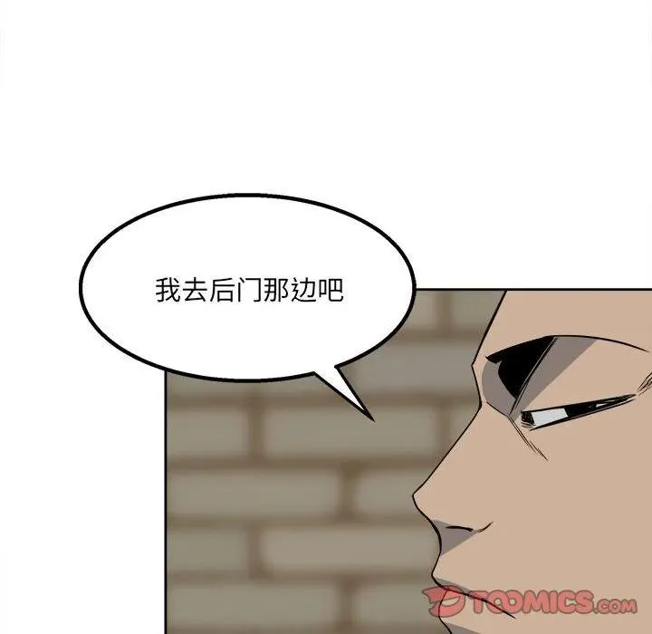 43 第18页