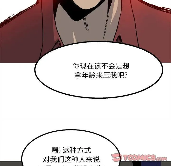 43 第30页