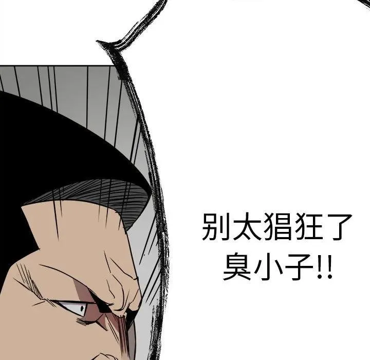 43 第38页