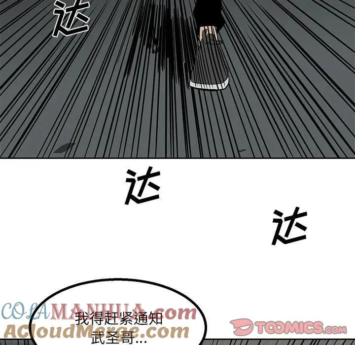 43 第57页