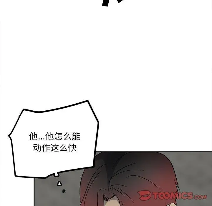 43 第63页