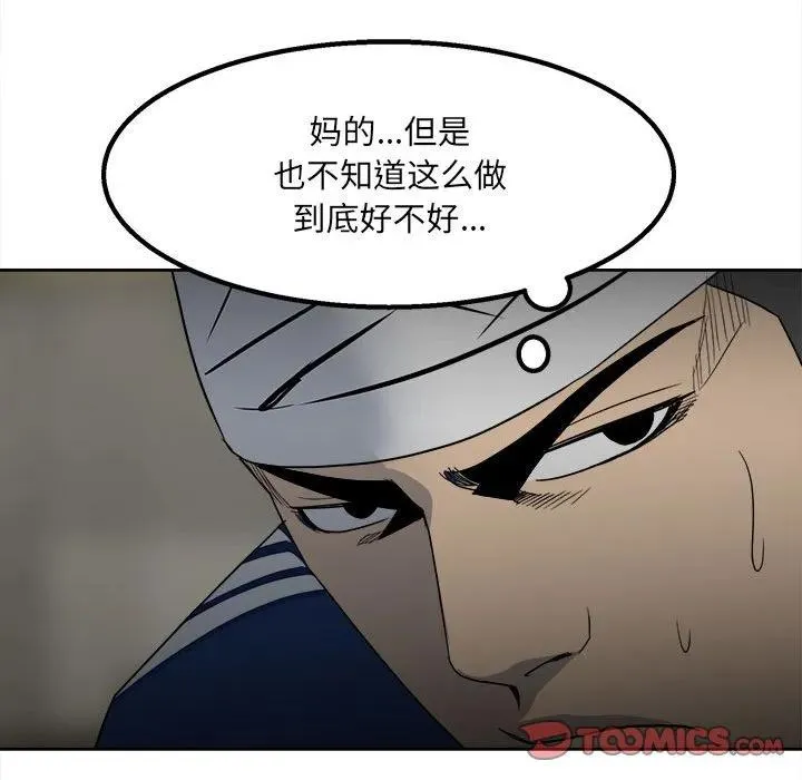 43 第84页
