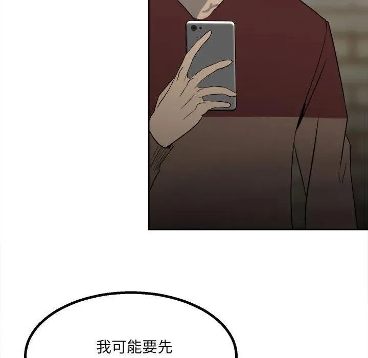 43 第86页