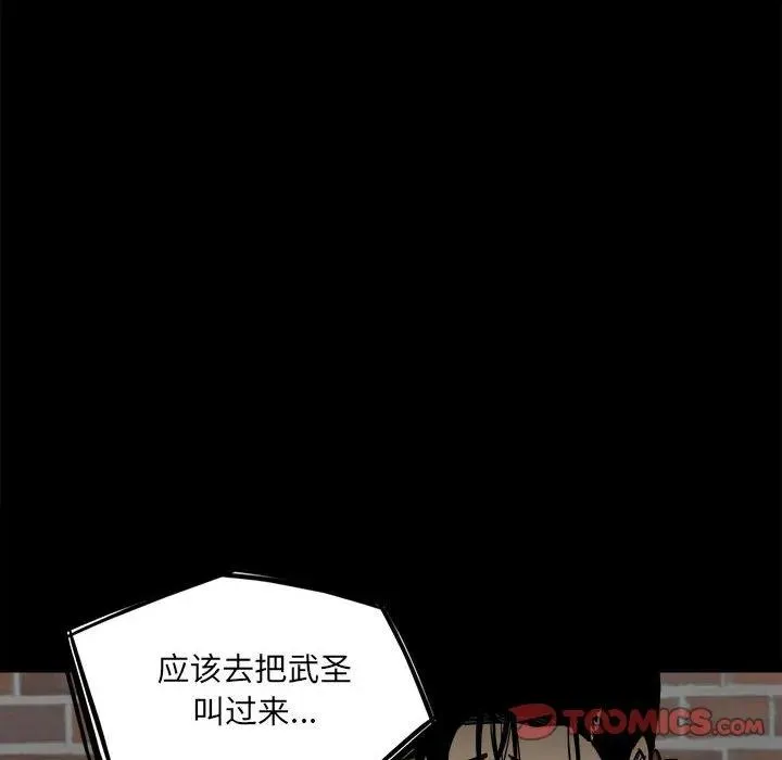 44 第6页