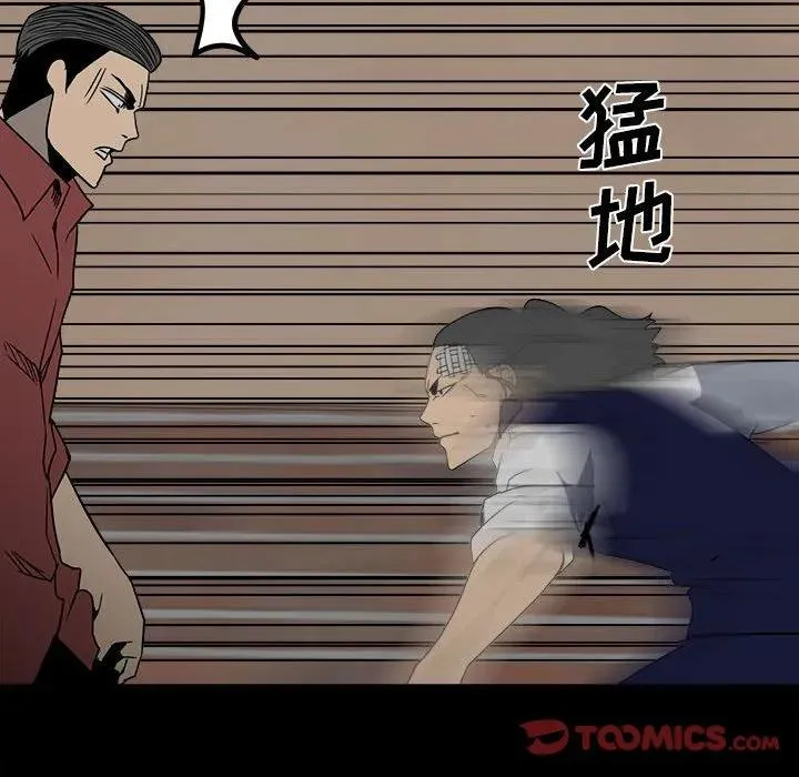 44 第54页