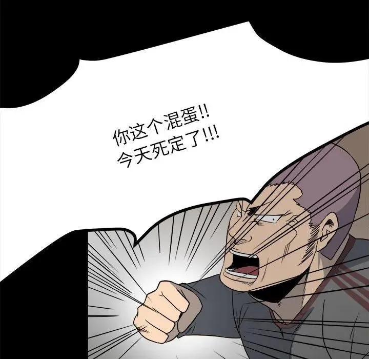 44 第67页