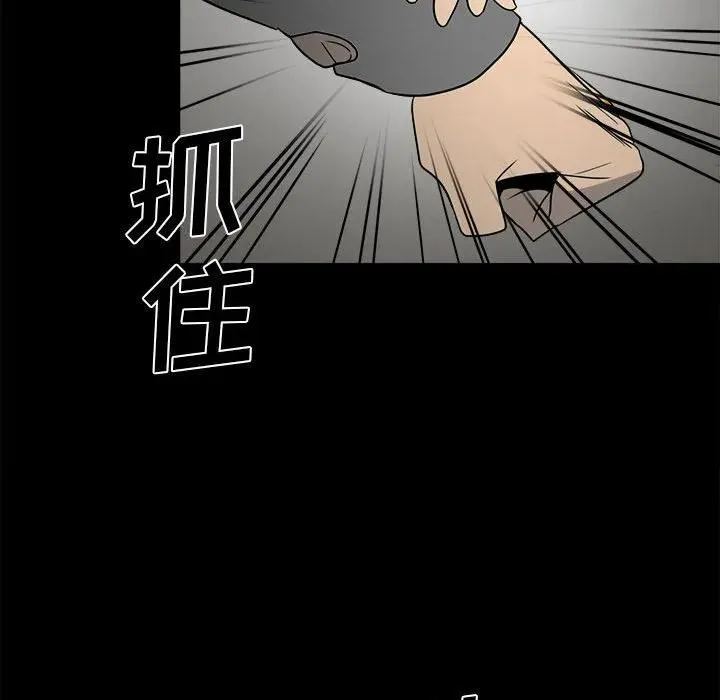 44 第79页