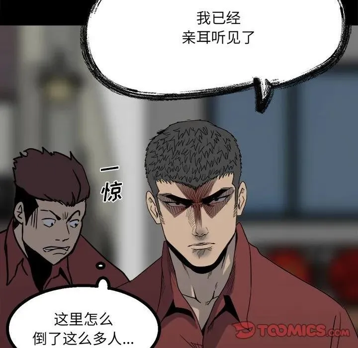 44 第114页