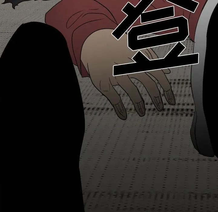 45 第8页