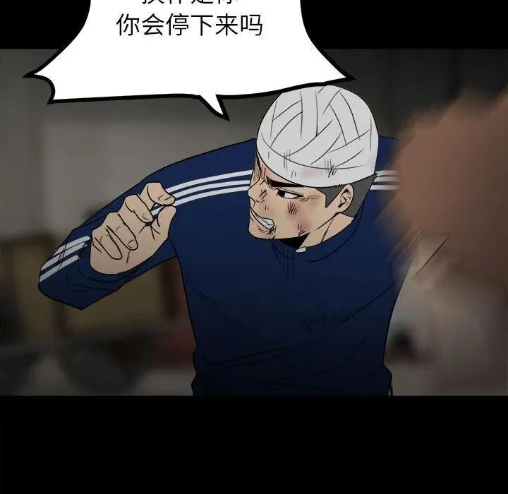 45 第46页