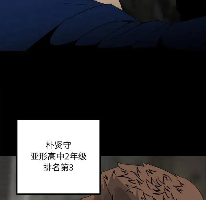 45 第59页