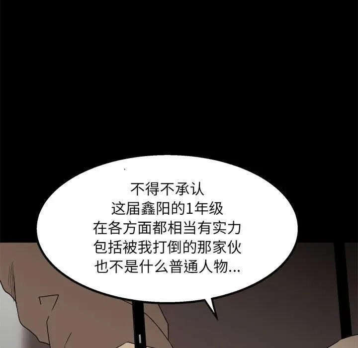 45 第66页