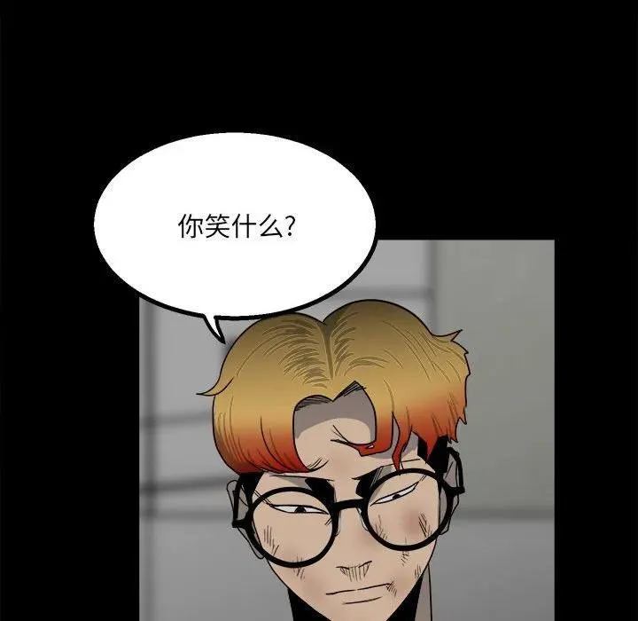 45 第74页