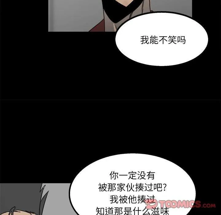 45 第75页