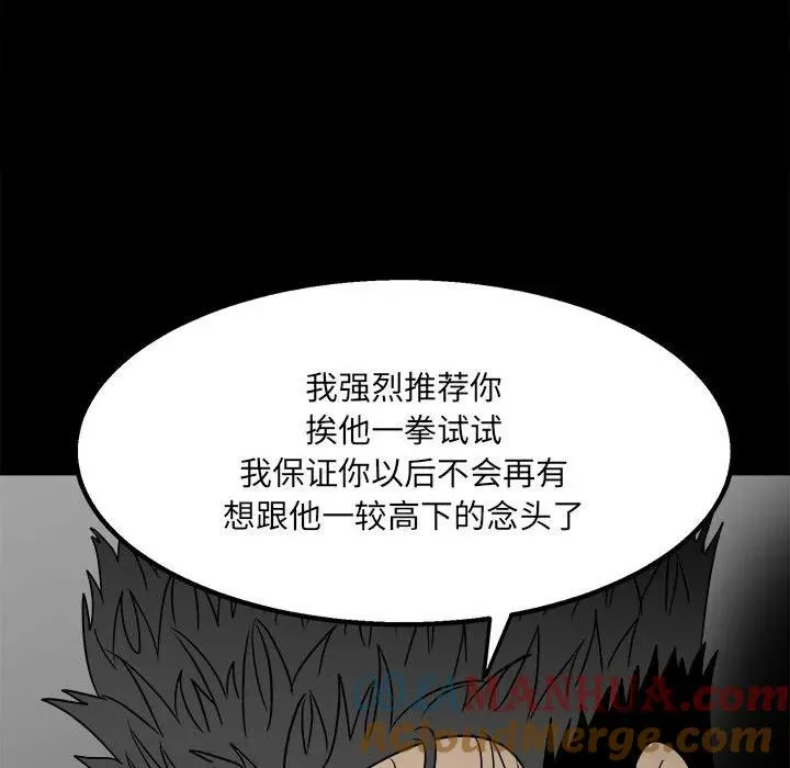 45 第77页