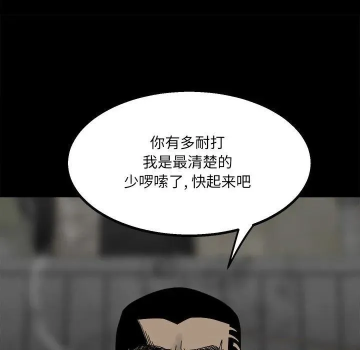 46 第68页