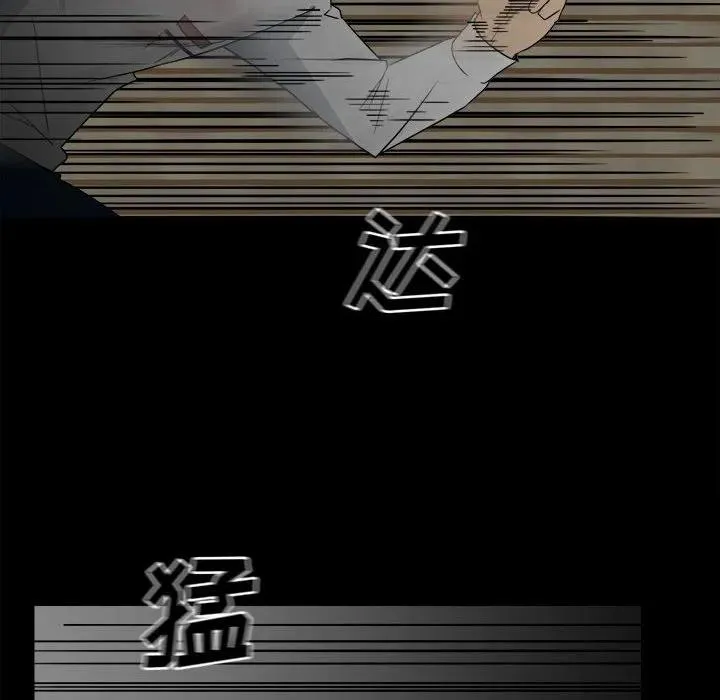 49 第38页