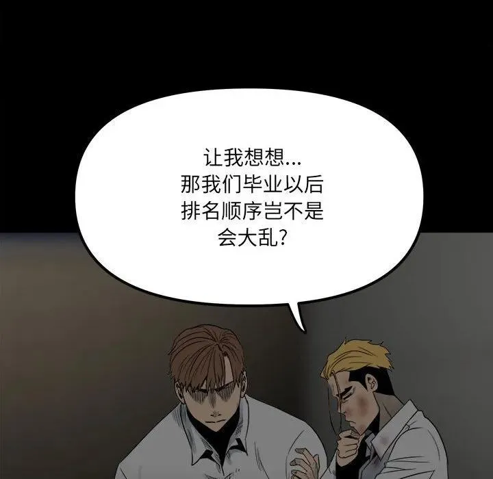 50 第76页