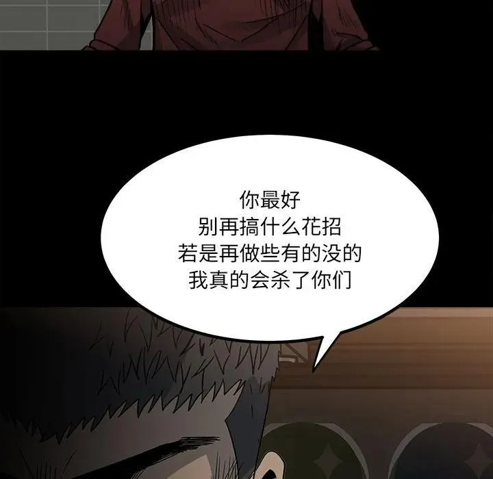 51 第114页