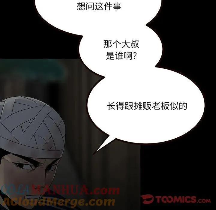 52 第69页