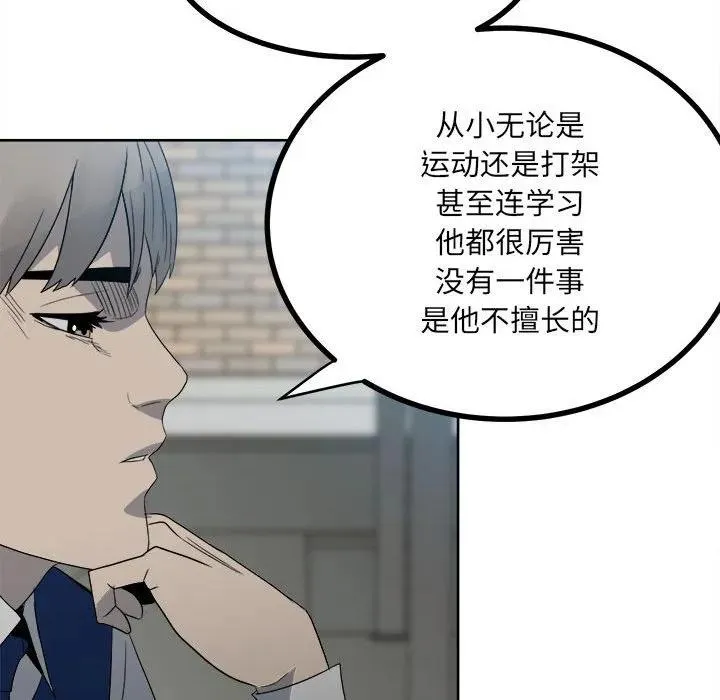 53 第60页