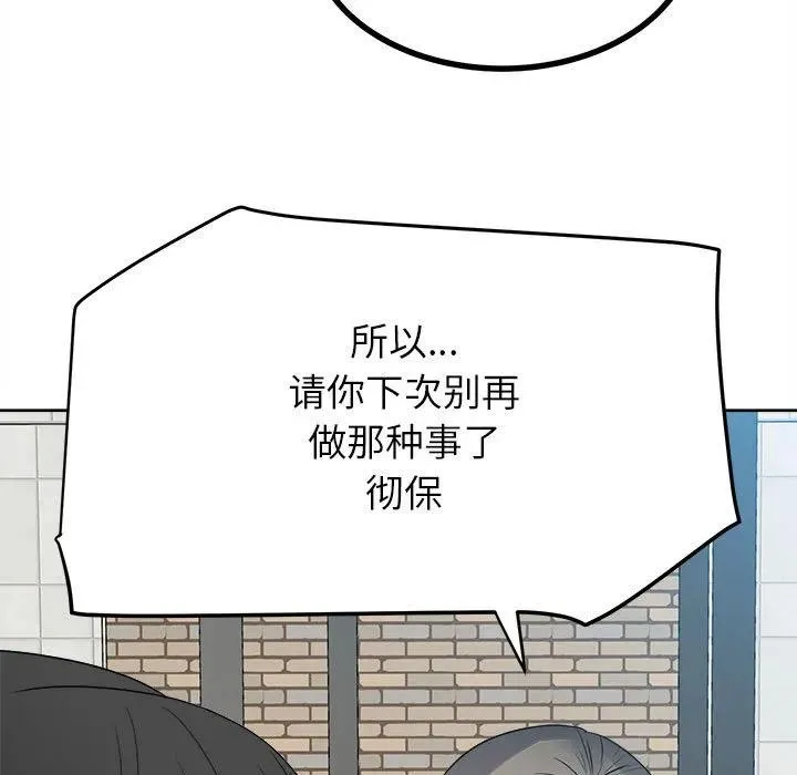 53 第72页
