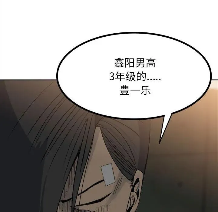 53 第132页