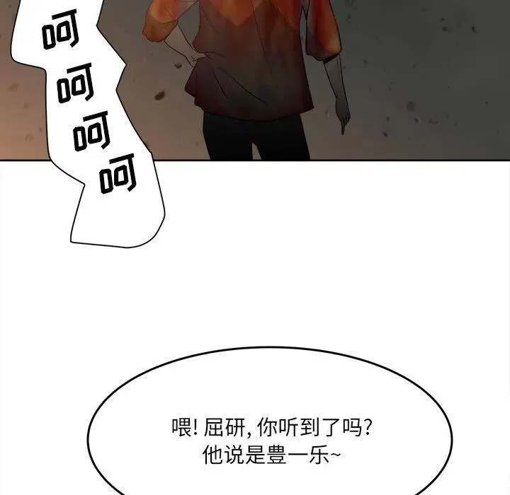 54 第14页