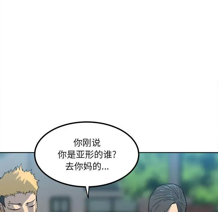 55 第54页