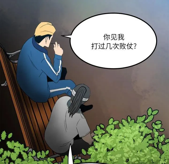 55 第104页