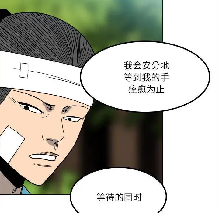 57 第32页