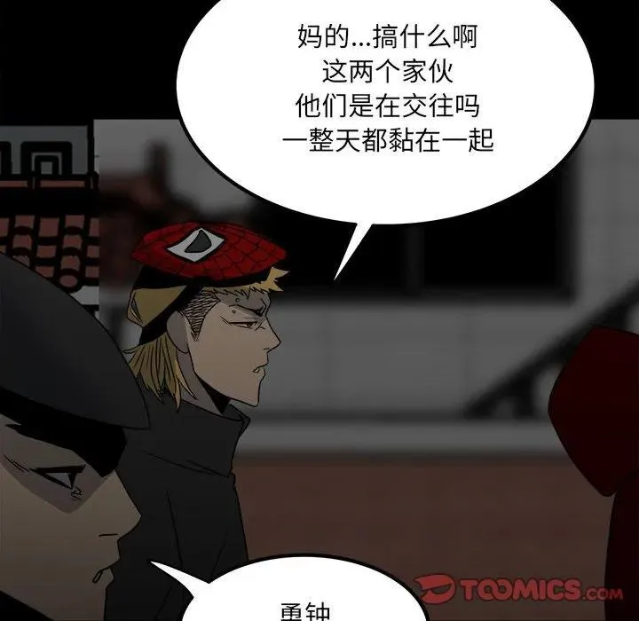 57 第111页