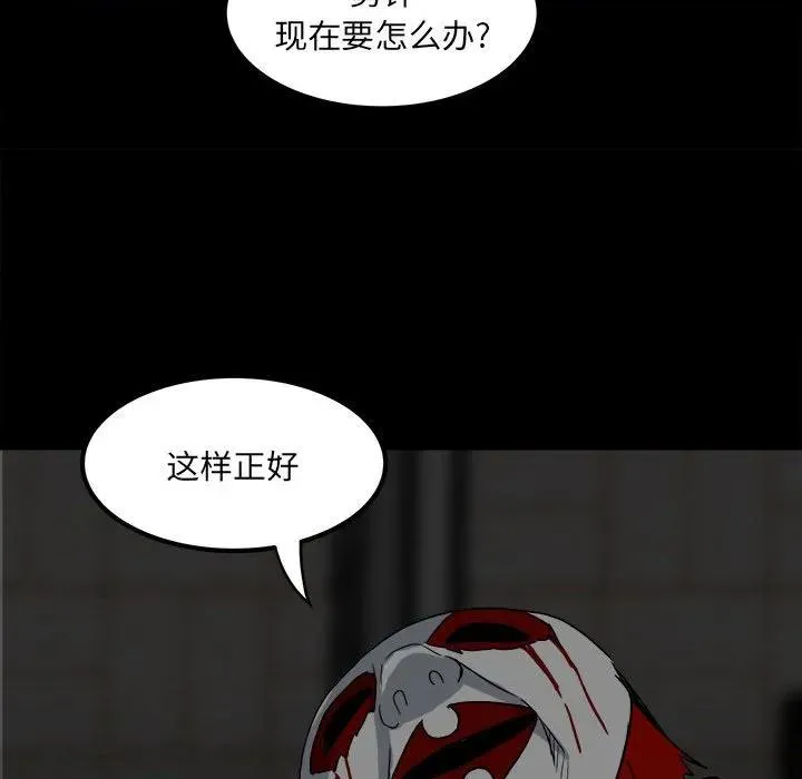 57 第112页
