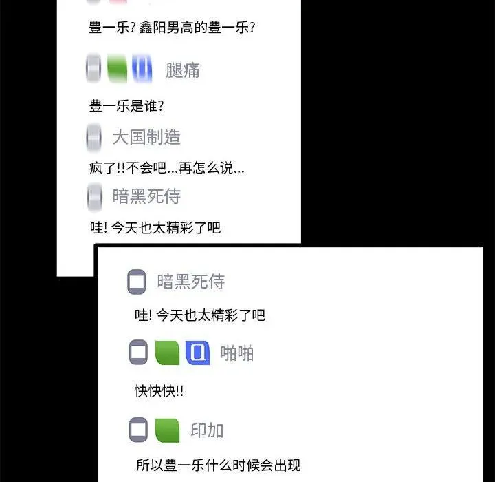 58 第8页