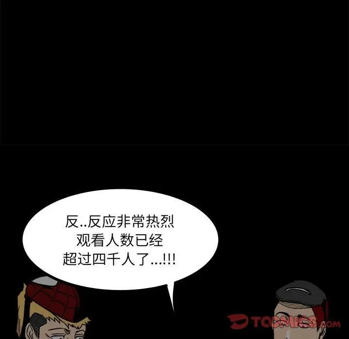 58 第12页