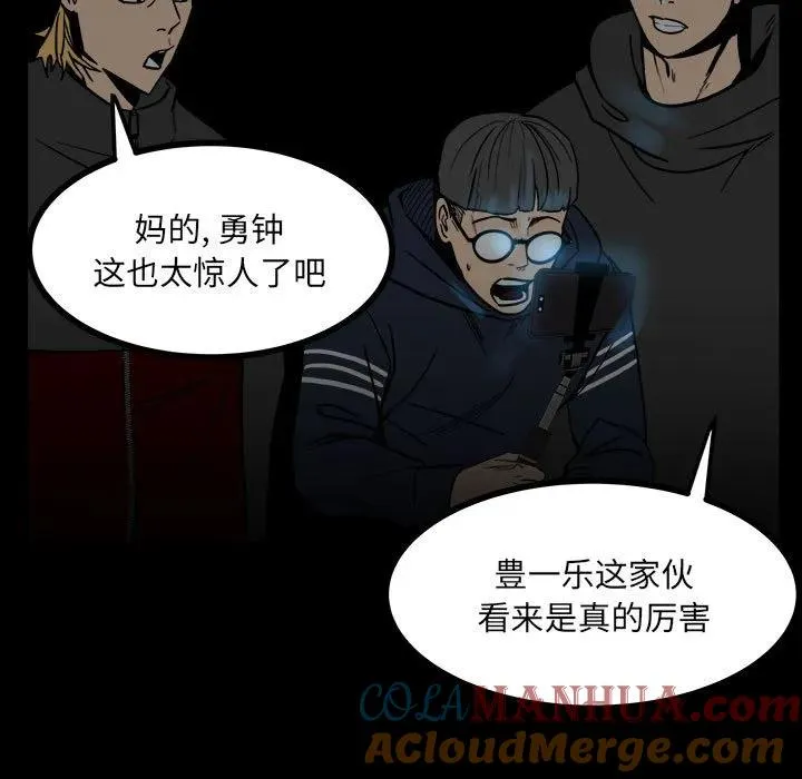 58 第13页