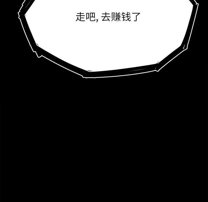 58 第20页