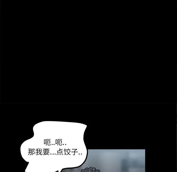 58 第27页