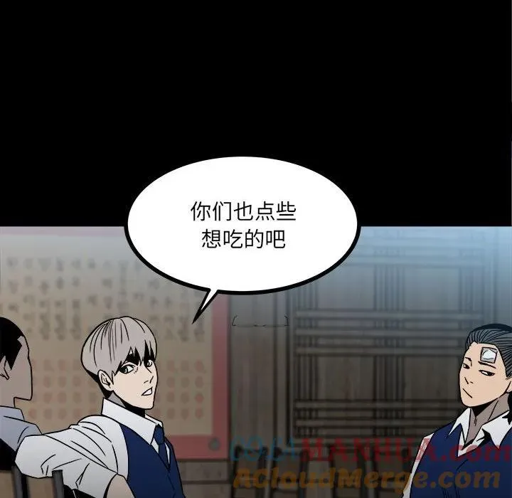 58 第29页