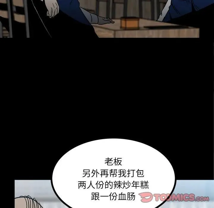 58 第30页
