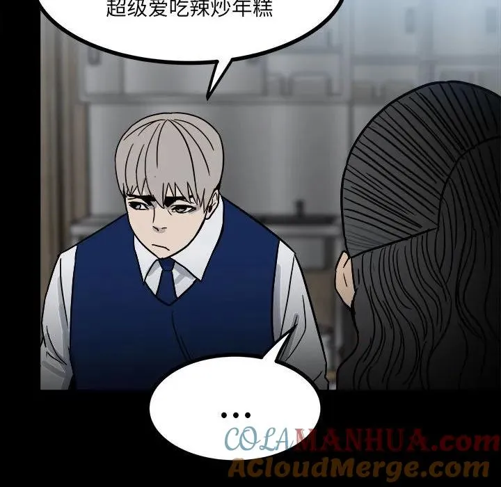58 第33页