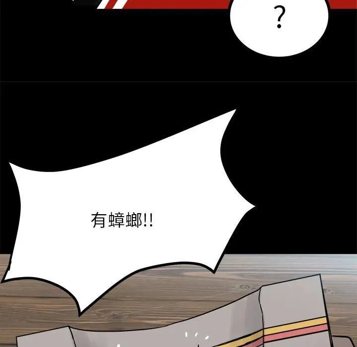 58 第38页