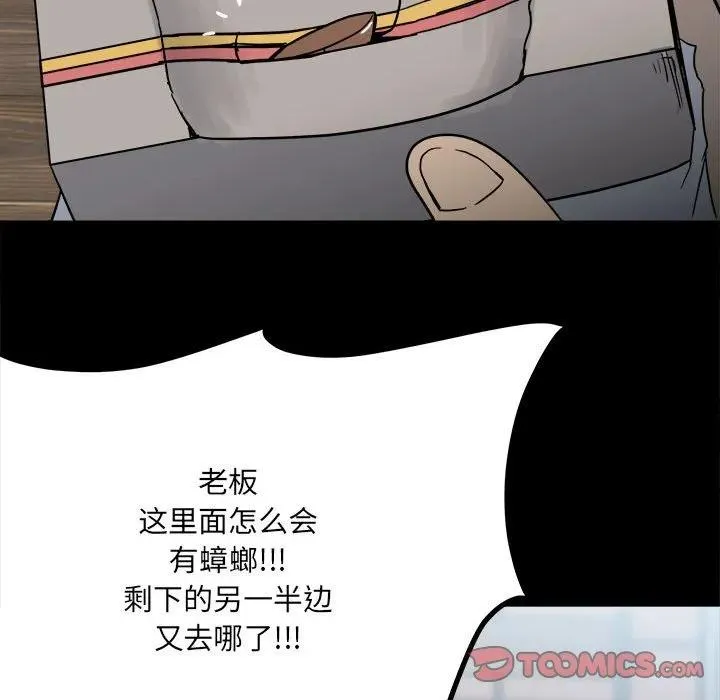 58 第39页