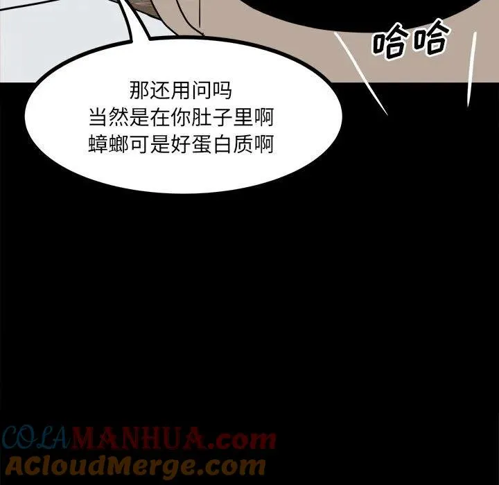 58 第41页