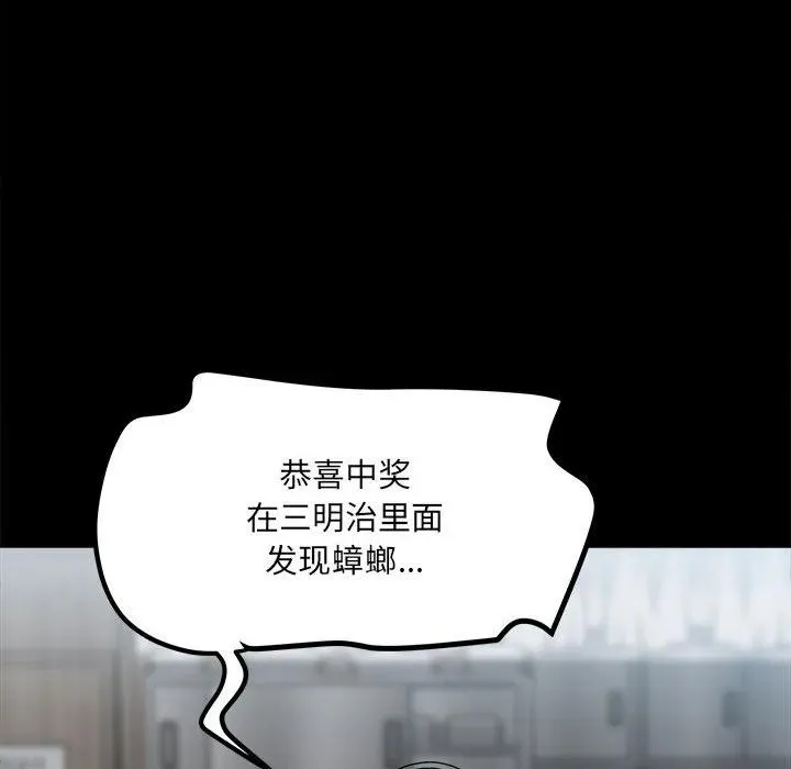 58 第46页