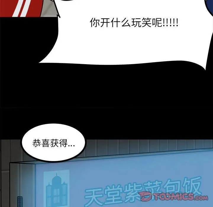 58 第48页