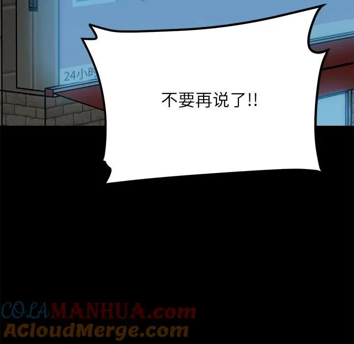 58 第49页