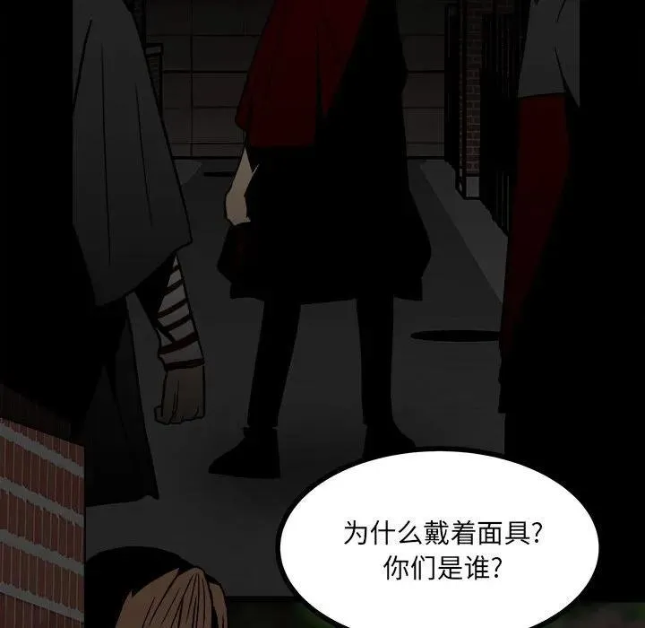 58 第71页